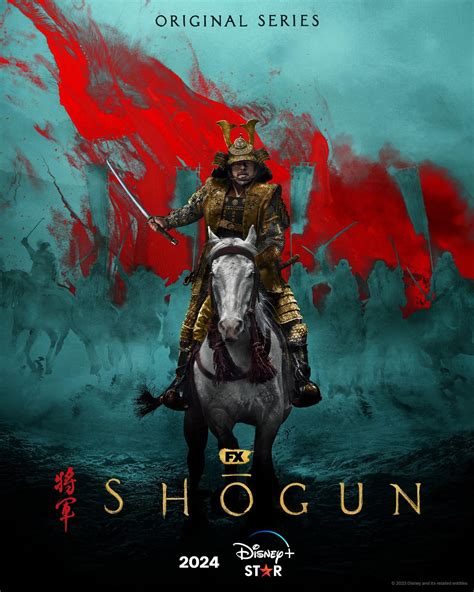 shogun series 2023